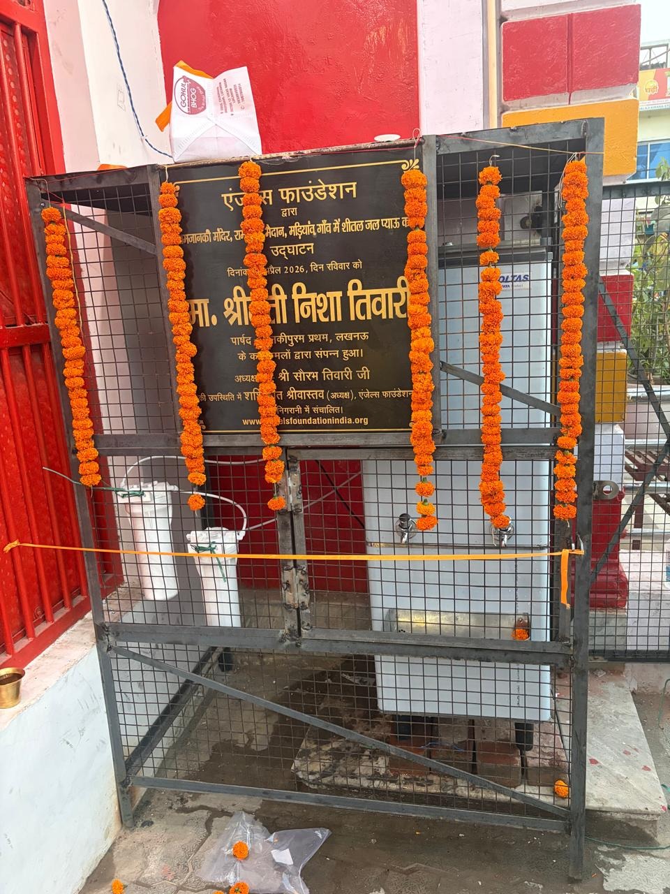 Cold water machine program